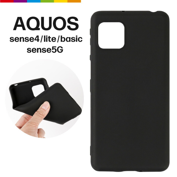 Rakuten - 【未開封】Rakuten hand 黒【新品】TPUケース・ストラップ付き 楽天市場】Rakuten Hand(5G) ケース 耐衝撃 TPU ソフトケース