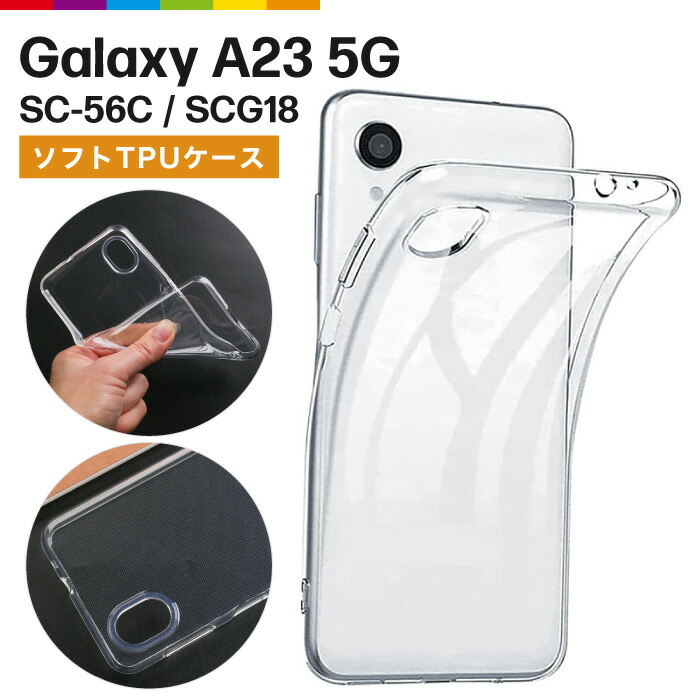 楽天市場】OPPO A55s 5G ケース CPH2309 / A102OP クリア 透明 TPU