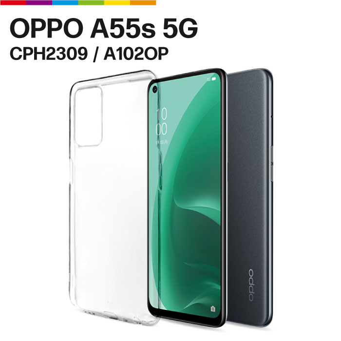 楽天市場】OPPO A55s 5G ケース CPH2309 / A102OP クリア 透明 TPU クリアケース シンプル 無地 Android オッポ  softbank ソフトバンク SIMフリー 楽天モバイル Rakuten mobile : スマホケースのCINC SHOP