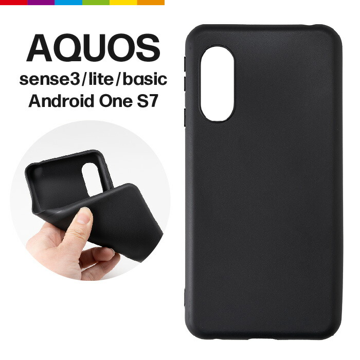 【楽天市場】AQUOS sense4 lite ケース sense5G basic ブラック