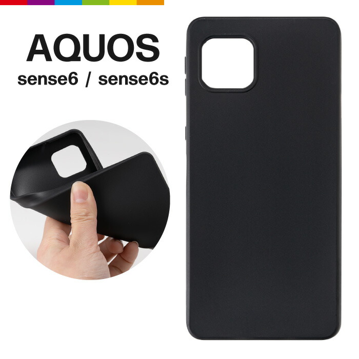 楽天市場】AQUOS sense6 sense6s ケース SH-54B / SHG05 / SH-M19
