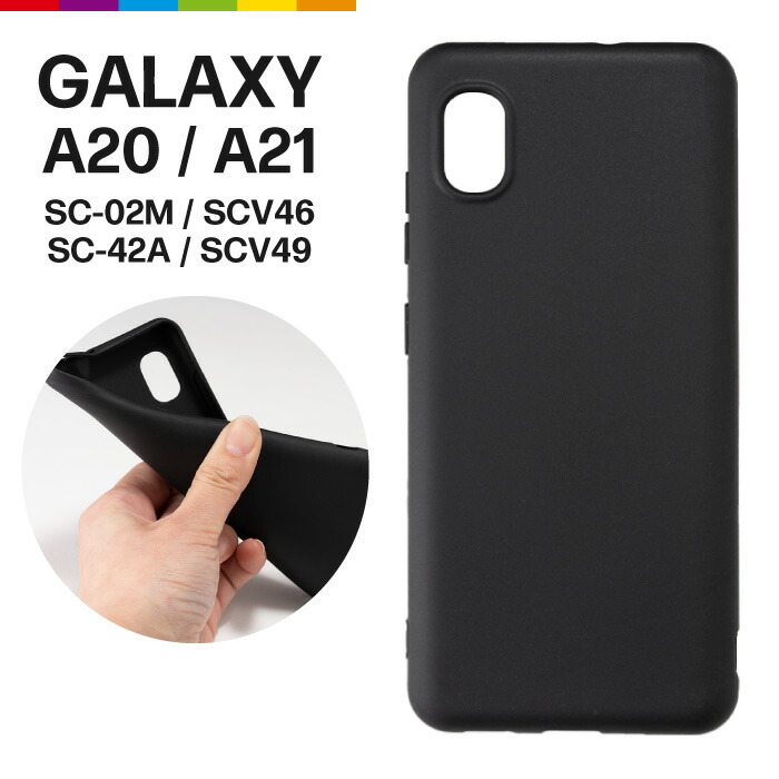 A41 スマートフォン ブラック ケース付き　値下げ中！ Galaxy A41｜価格比較・最新情報 - 価格.com