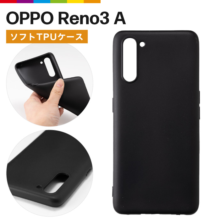 楽天市場】OPPO Reno3 A ケース クリアケース 透明 カバー TPU クリア 