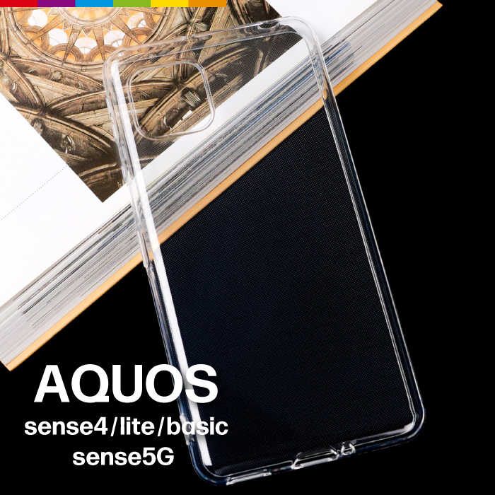 楽天市場】【エントリーでポイント10倍】 AQUOS sense4 AQUOS