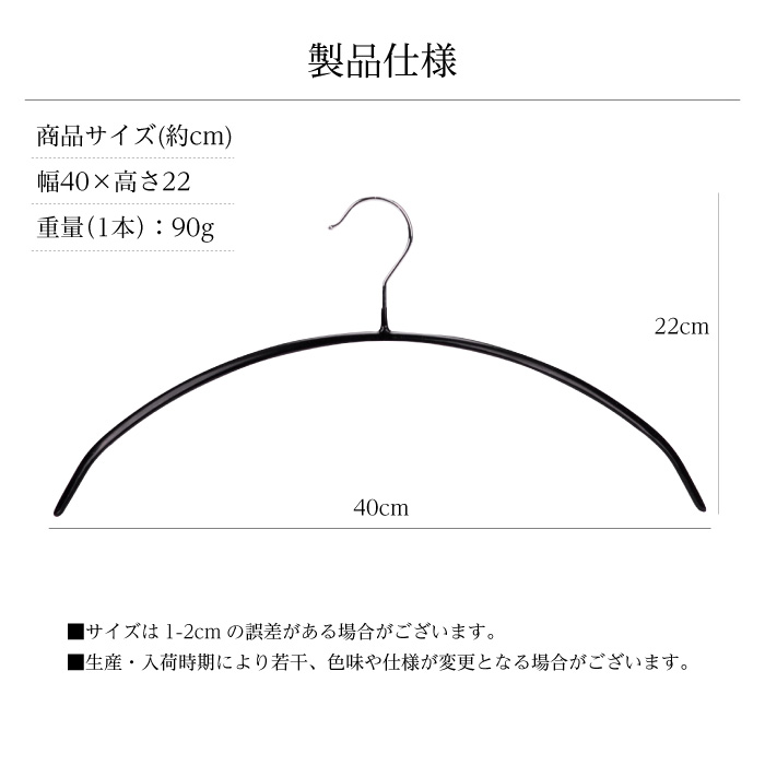 ハンガー すべらない 100本セット 滑らない 40cm 跡がつかない 肩 ...
