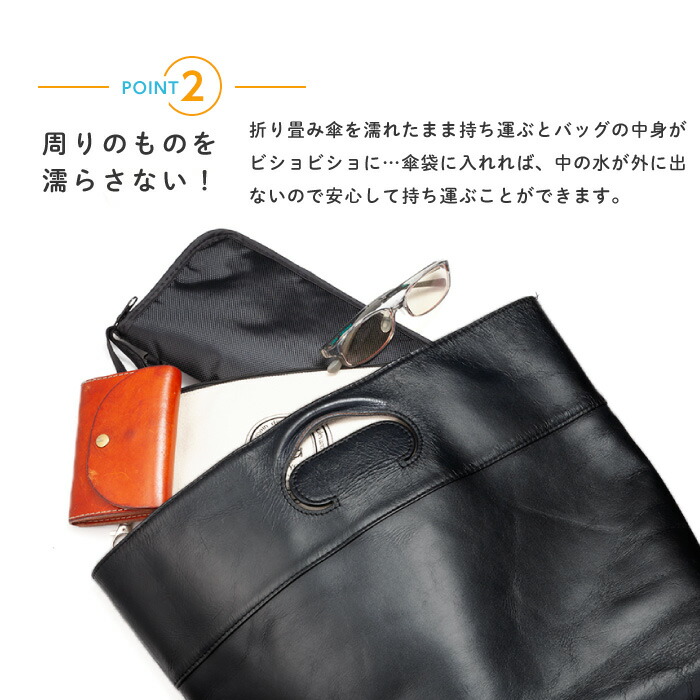 楽天市場 折り畳み傘 ケース 吸水 傘カバー 折りたたみ傘 ケース 折畳み傘 カバー 収納 傘入れ おしゃれ かわいい メンズ レディース 男性 女性 ビジネス スマホケースのcinc Shop