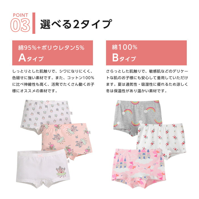 キッズ パンツ 3枚セット 100 110 1 130 140 150 おしゃれ かわいい アンダーウェア インナー コットン ショーツ ボクサー ボクサーパンツ 下着 女の子 女の子用 女子 子ども 子供用 綿100 古典 ショーツ