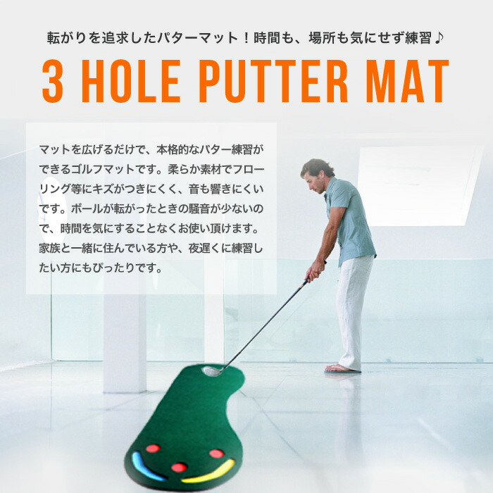 パターマット ゴルフ 練習 パター練習 パター 室内ゴルフ 室内パター 室内練習 屋内練習 パッティング ゴルフマット ロングマット 収納 練習器具  パッティング練習 ロングパターマット トレーニング用具
