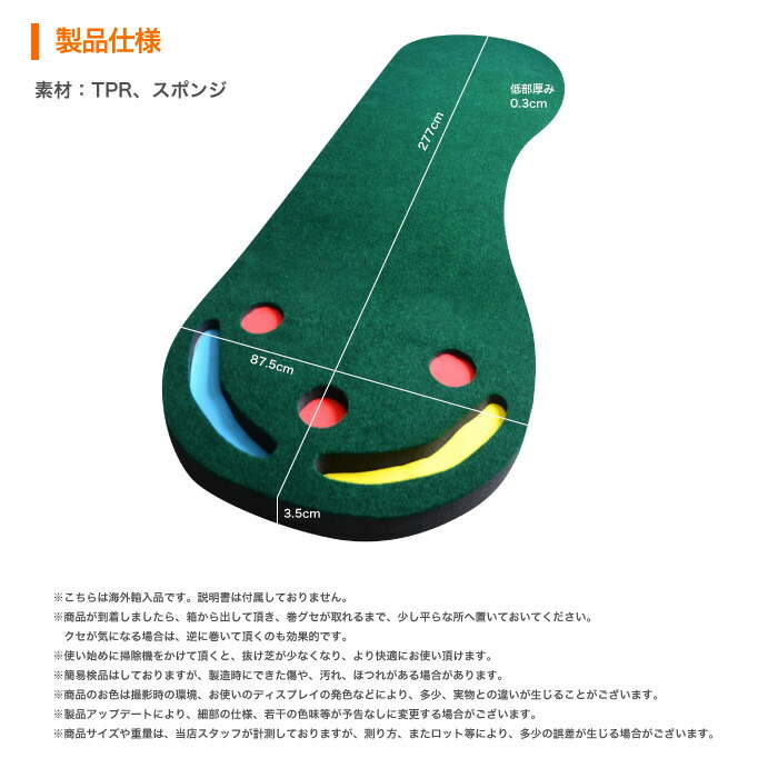 パターマット ゴルフ 練習 パター練習 パター 室内ゴルフ 室内パター 室内練習 屋内練習 パッティング ゴルフマット ロングマット 収納 練習器具  パッティング練習 ロングパターマット トレーニング用具