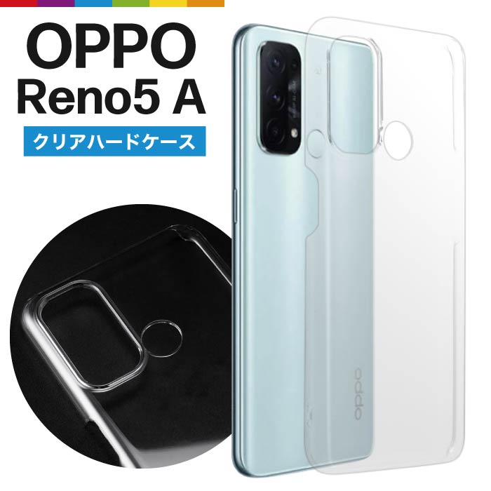 ■新品未開封■OPPO Reno3 Aブラック　黒■透明カバー付き+オマケ Amazon.co.jp: FOR OPPO Reno3 A スマホケース耐衝撃TPU背面