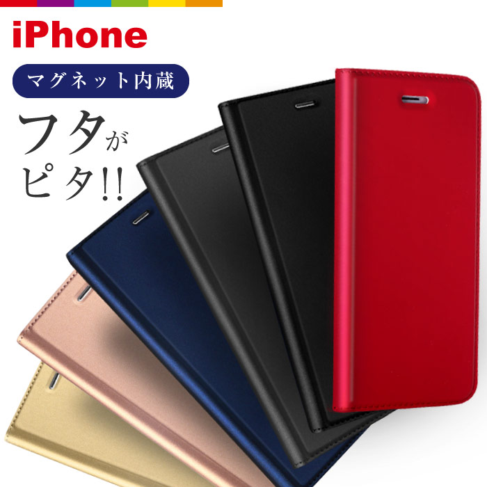 iPhone8 ケース 手帳型 iPhone XR ケース 手帳 iPhone7 plus iPhoneXR iPhoneXS Max スマホケース 手帳型 アイフォン6s ケース iphone7 ケース iPhone 6 6s SE 5s plus iPhoneX 薄型 シンプル ベルトなし 赤特集
