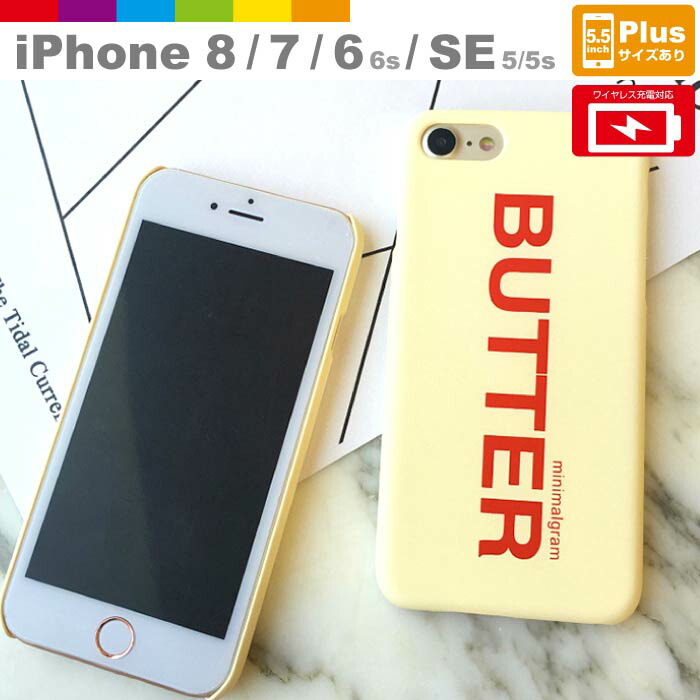 楽天市場 Iphone8 Butter バター Iphoneケーススマホケース Iphone6 Iphonese Iphone5s Iphone6s Iphone6plus Iphone7 Iphone7plus Iphone 食べ物 食品 横文字 おもしろ 英字 ユニーク スマホケースのcinc Shop