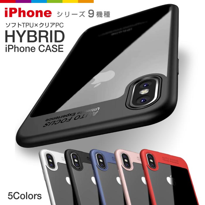 iPhone8＋ケース 楽天市場】iPhone8 iPhone8 Plus ケース ハイブリッド TPU