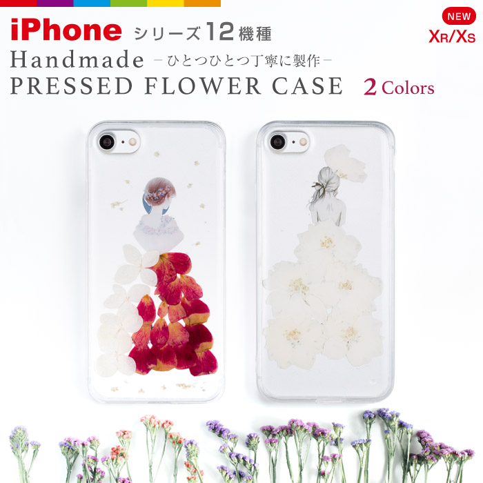 楽天市場 Iphone Xr Iphone8 ケース Iphone7 ケース 押し花スマホケース ナチュラル ボタニカル 押し花 ケース 花 フラワーケース ドライフラワー スワッグ 大人可愛い 春 お姫様 プリンセス インスタ映え 人気 おしゃれ 海外 ハンドメイド Iphone6s Iphone7plus