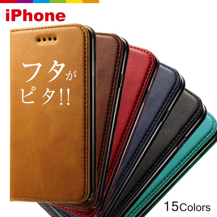 【楽天市場】iPhone14 ケース 手帳型 iPhone SE 第3世代 ベルトなし カバー スマホケース iPhone13 Pro