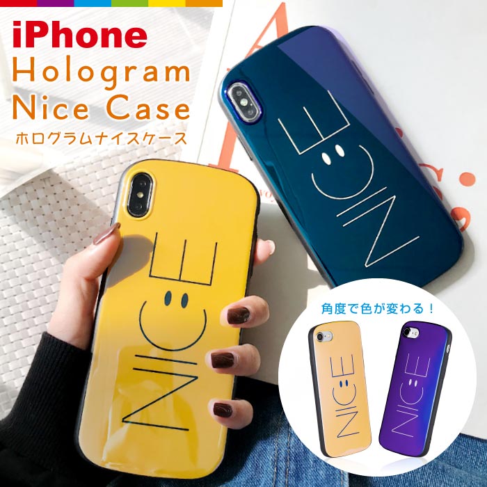 楽天市場 Iphone ケース Iphone8 Iphonexr Iphone 11 Pro ケース Iphone7 Plus Iphonexs Max スマイル Iphoneケース ナイス にこちゃん メタリック ホログラム Tpu ソフトケース ストラップホール スマホケース スマホカバー Iphone11 Pro Max ケース Iphonexsmax