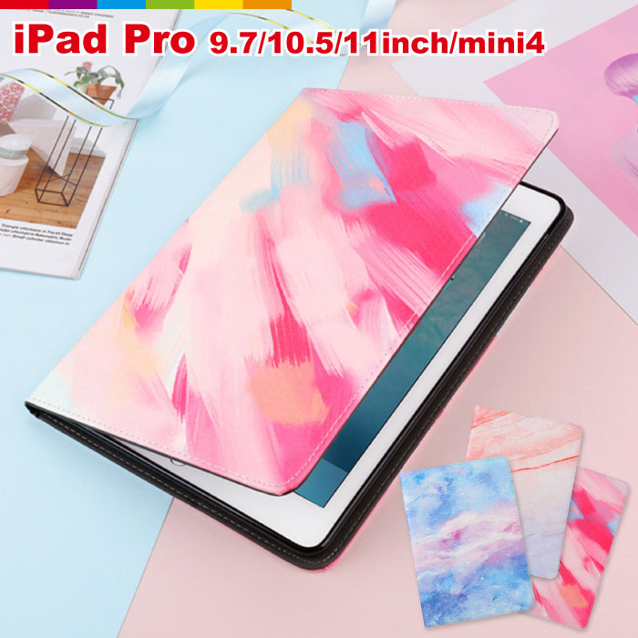 楽天市場 Ipad ケース マーブル オーロラ Ipad Mini ケース Ipad 10 5 カバー レザー ケース Mini4 Pro11 Ipad Pro10 5 Ipad Ipad Air3 Pro9 7 Air2 Air アイパッド ケースipad 9 7 ケース 高級 可愛い Tpu 耐衝撃 手帳型 スマホケースのcinc Shop
