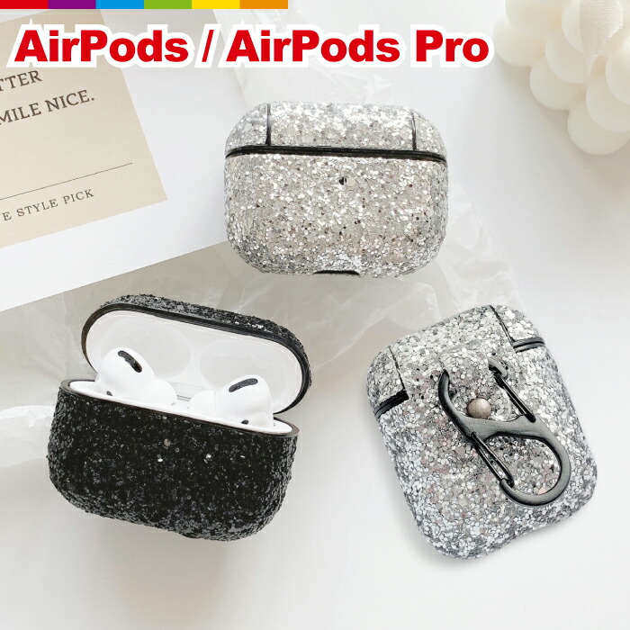 AirPodsプロ ケース デコ 楽天市場】AirPods Pro エアーポッズ プロ ケース カバー