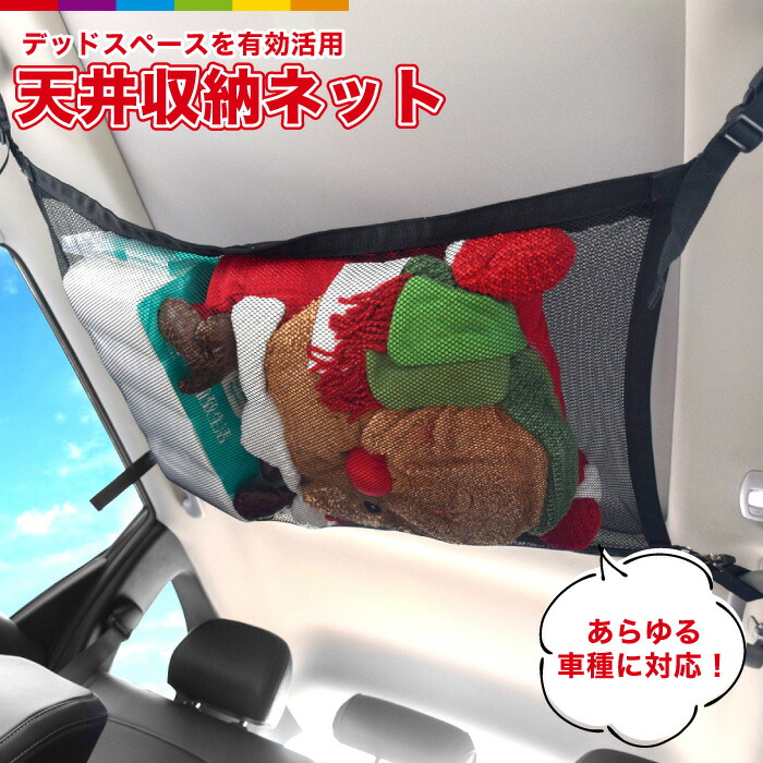 キッズ 子供 ベビー オーガナイザー シートバックポケット 車載 カーポケット 後部座席 収納ポケット 大容量 スペース 小物入れ ティッシュ ドライブ ポケット手持ちやすい 車内収納 簡単取付 高級感 Ipad 収納 おまけ Grand Cinc 1パックカーシートバックオーガナイザー