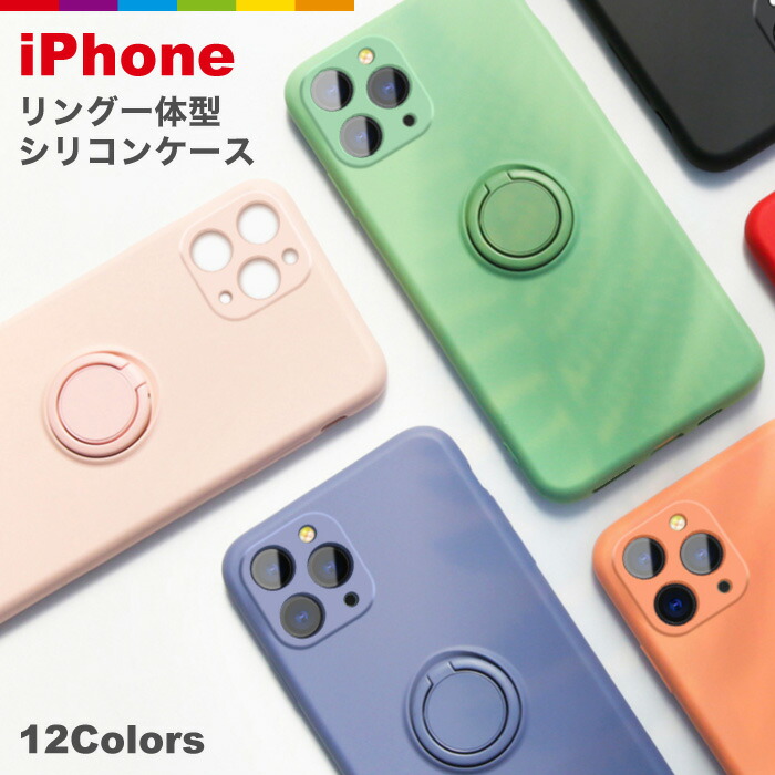 楽天市場 Iphone13 ケース リング付き Iphone12 Pro スマホケース Iphone Se Iphone8 Xr Mini Xs Pro Max 手帳 Se2 第2世代 Iphone13pro Iphoneケース カバー ストラップ レディース スタンド機能 ストラップホール シンプル かわいい リング 落下防止 シリコン 7 Plus