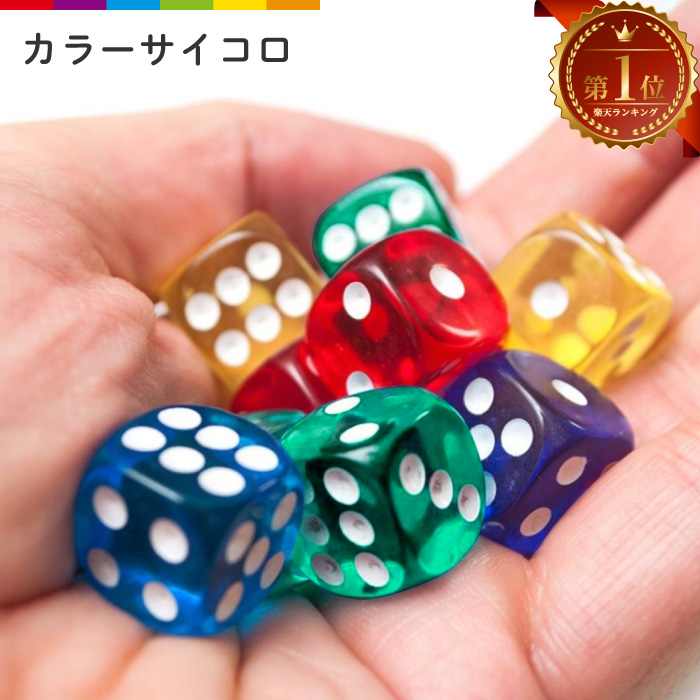 珍品！　ハイカラ本舗　世界乗物双六 (サイコロ・駒入り) Amazon.co.jp: 珍品 ハイカラ本舗 世界乗物双六(サイコロ駒入り