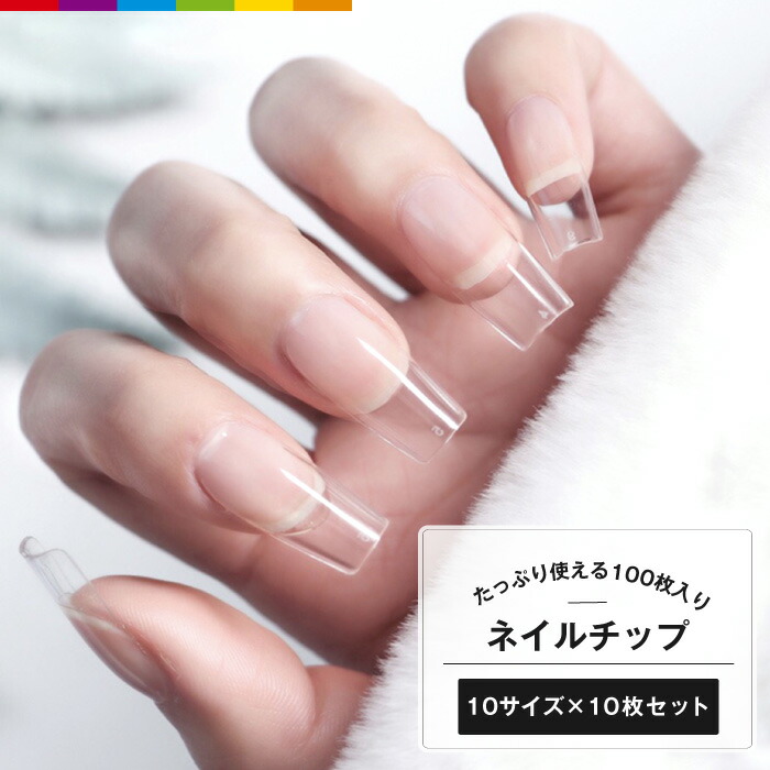 楽天市場】クリア ネイルチップ 100枚入 ＃0〜9サイズ つけ爪 ハーフ