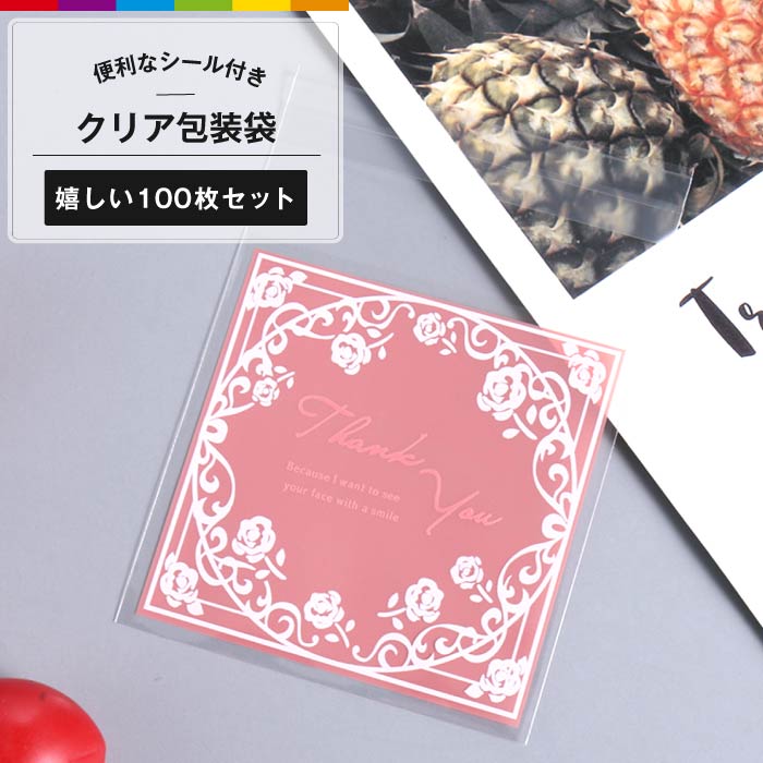 楽天市場】ラッピング ギフト 袋 透明 ギフトラッピング ドット