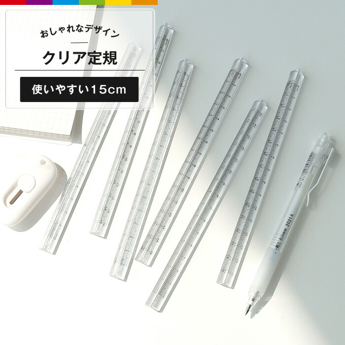 アニヤハインドマーチ　クジラルーラー　定規　新品未使用 楽天市場】定規 15cm クリア 透明 立体 海外文房具 ルーラー おしゃれ