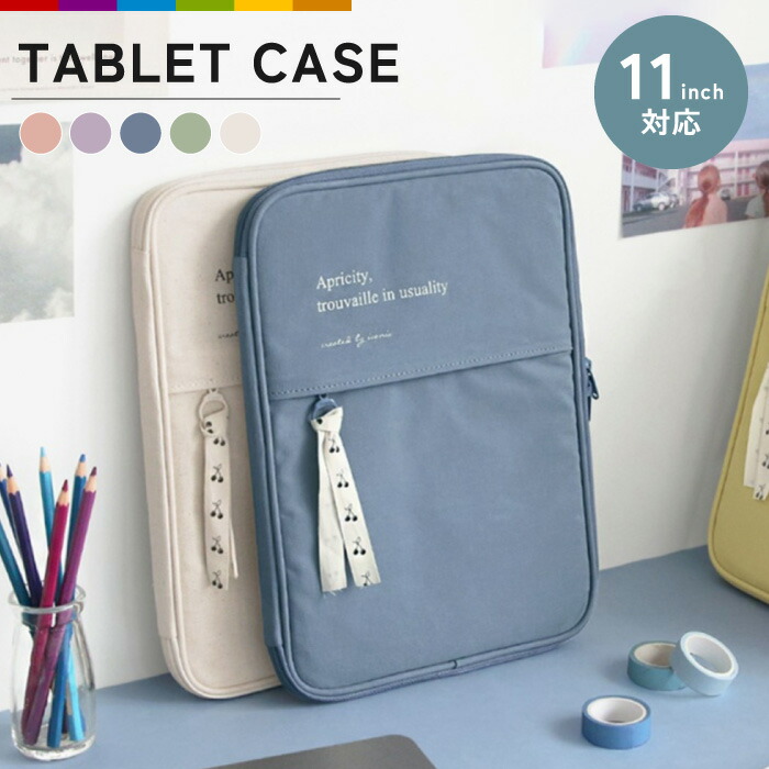 楽天市場】タブレットケース タブレット ケース 11インチ 衝撃吸収