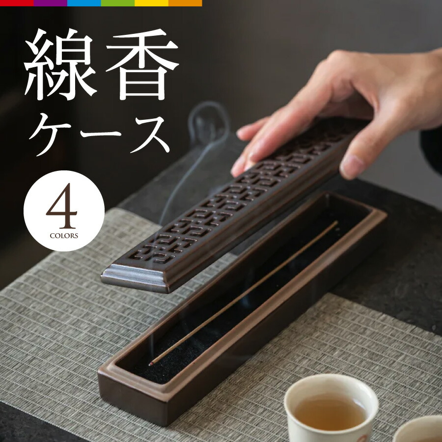 楽天市場】お線香入れ 黒 蒔絵 鉄仙/蔦(つた)/桜(奥行7.5cm×幅16.7cm