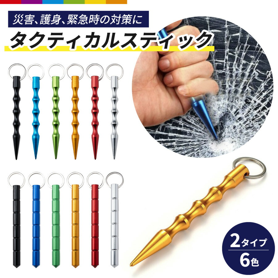 楽天市場】ホワイトウルフ アルミ製 スタイルクボタン ブラック