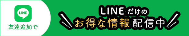 LINEͧãϿϤ