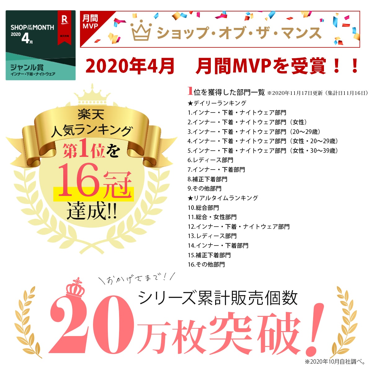 楽天市場 6枚セット 45 Off 送料無料 フラミンゴレギンス 公式 着圧 レギンス ソックス タイツ スパッツ ストッキング レディース 脚やせ 黒 大きいサイズ 強力 ハイウエスト 10分丈 夜用 強圧 冬 レギンスパンツ 補正下着 ぽっこりお腹 Cinderellaonlineshop楽天