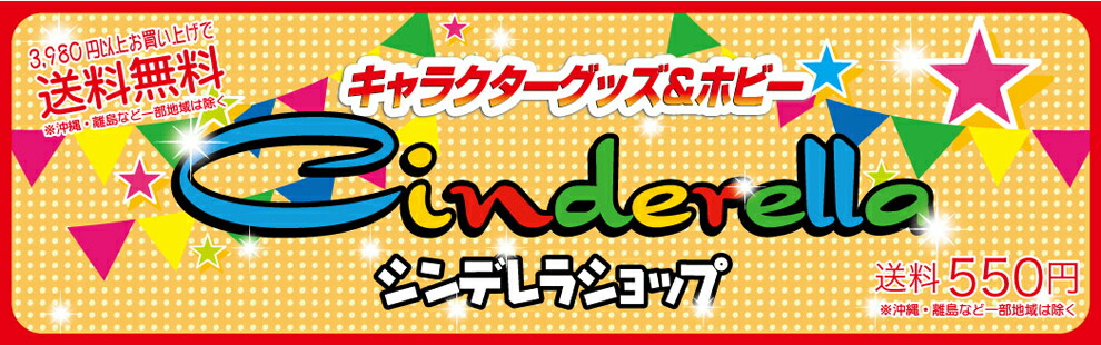 楽天市場 ドラえもん 花札 Cinderella Shop 楽天市場 ドラえもん 花札 Cinderella Shop