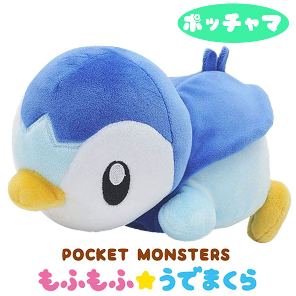 【新品未使用タグ付き】✴︎ハロウィン限定✴︎ポッチャマ ハロウィンぬいぐるみ 楽天市場】ポケモンセンターオリジナル ぬいぐるみ ハロウィン