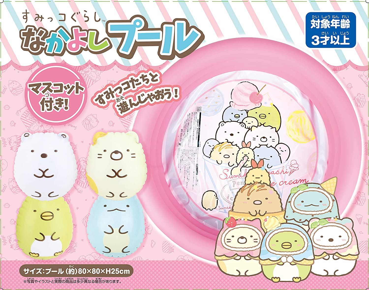 すみっコぐらし　受注生産限定　なかよし親子ぬいぐるみ 買い誠実 楽天市場】すみっコぐらし 親子 ぬいぐるみの通販