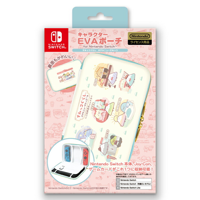 楽天ブックス: ズイキマスコン for Nintendo Switch BLACK