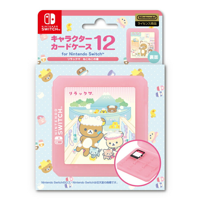 楽天市場】【任天堂公式ライセンス商品】 キャラクターソフト