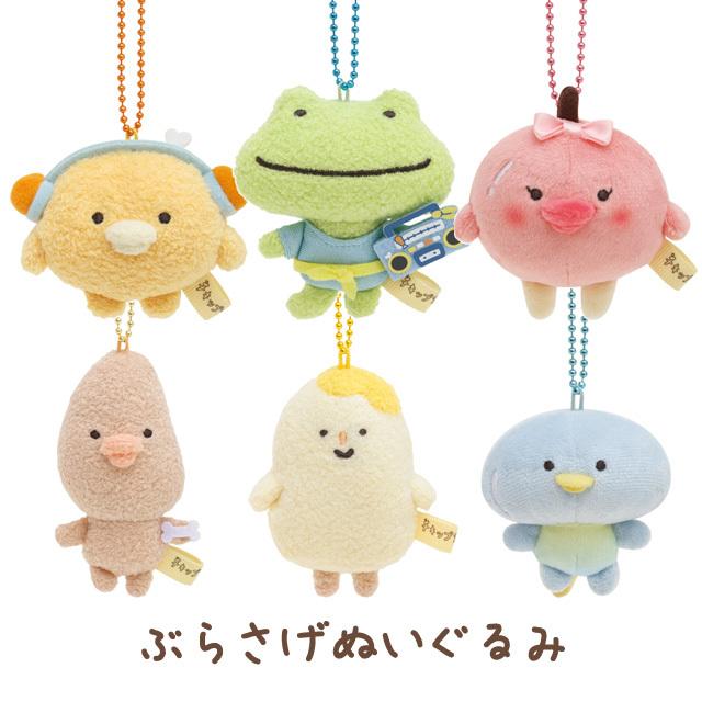 サクッチニチ ぬいぐるみ サングラス付き かわいい～！」 楽天市場】お寿司モンチッチ SSキーチェーン