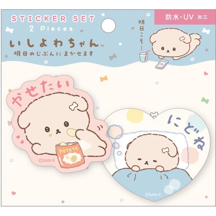 ふっち様　おまとめ商品です。 ふっち様よろしくお願いいたします。 Amazon | 【20袋+1】プチギフト よろしくおねがいします