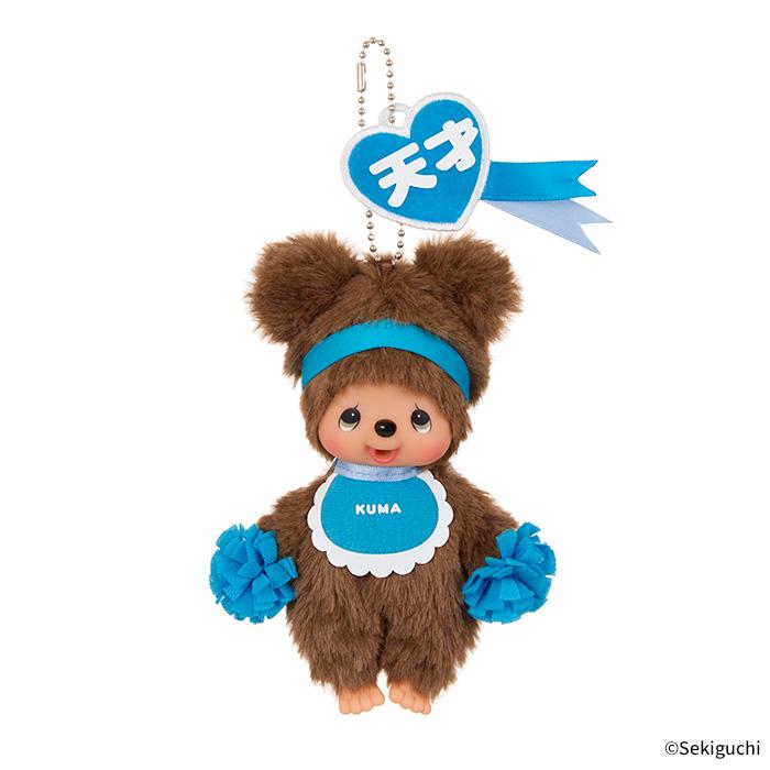楽天市場】モンチッチ キーチェーン ぬいぐるみ 女の子