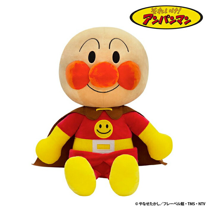楽天市場】アンパンマン おともだちアンパンマン ぬいぐるみ 3L 大きい