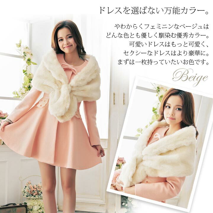 ケープ shawl fur stole cape ボレロ ファー ストール フェイクファー ショールカラー ショール パーティー 二次会 成人式 同窓会 羽織 晴れ着 ホワイト ブラック 黒 防寒 2021人気新作 白 和服 振袖 グレー 演奏会 ベージュ フォーマルドレス 謝恩会 パープル 秋冬 ケープ shawl fur stole cape ボレロ ファー ストール フェイクファー ショールカラー ショール パーティー 二次会 成人式 同窓会 羽織 晴れ着 ホワイト ブラック 黒 防寒 2021人気新作 白 和服 振袖 グレー 演奏会 ベージュ フォーマルドレス 謝恩会 パープル 秋冬