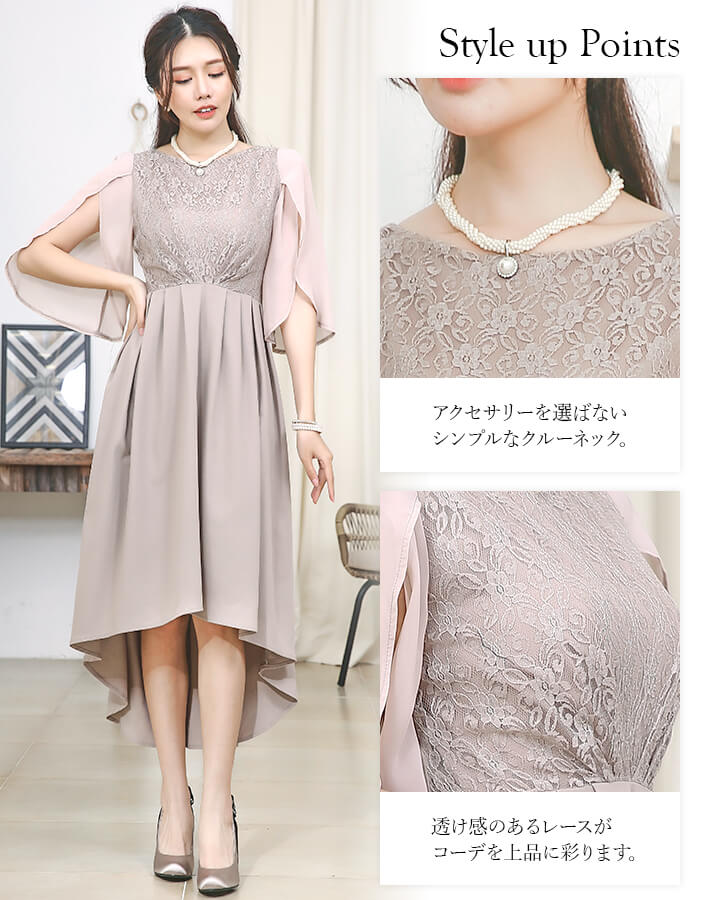 Sale 送料無料 パーティードレス パーティ 結婚式 ワンピース フォーマル 2次会 代 30代 40代 フィッシュテールドレス 内祝い Centrodeladultomayor Com Uy