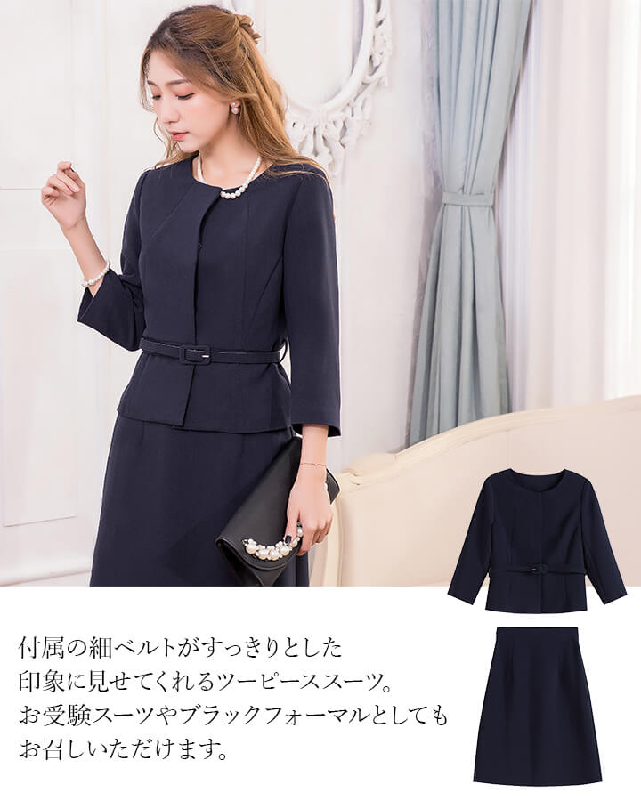 パーティー 福袋 ツーピース 同窓会 冠婚葬祭 セレモニー 礼服 大きいサイズ 二次会 呼ばれ S ストッキング 卒業式 二次会 スーツ お呼ばれ 結婚式 Xl お受験スーツ ママ 3点セット フォーマルスーツ 入学式 謝恩会 フォーマル L 2色 喪服 膝丈 演奏会 披露宴 結婚式 パーティー 福袋 ツーピース 同窓会 冠婚葬祭 セレモニー 礼服 大きいサイズ 二次会 呼ばれ S ストッキング 卒業式 二次会 スーツ お呼ばれ 結婚式 Xl お受験スーツ ママ 3点セット フォーマルスーツ 入学式 謝恩会 フォーマル L 2色 喪服 膝丈 演奏会 披露宴 結婚式