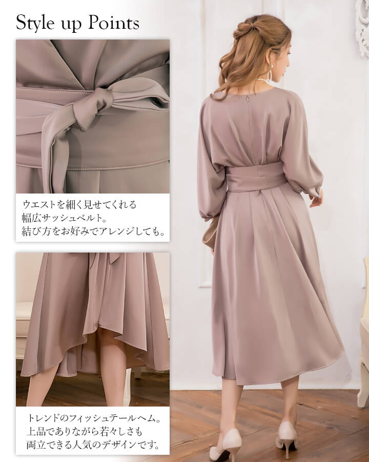 楽天市場 クーポン利用で4491円 パーティードレス 結婚式 ワンピース 大きいサイズ有 サテン サッシュベルト フィッシュテール パーティドレス ミディアム ミディアムドレス 膝丈 膝下 エレガント 大人 フォーマル レディース 二次会 演奏会 謝恩会 同窓会