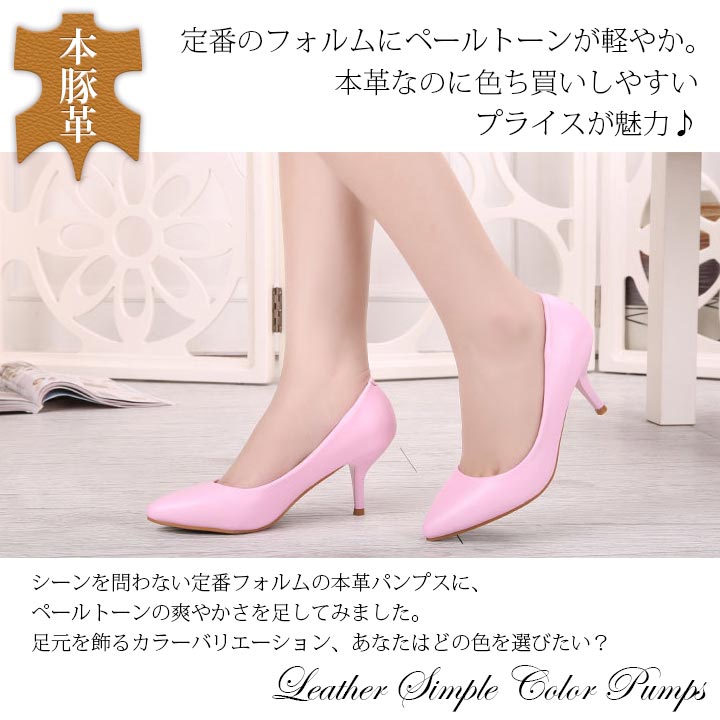 partydress cinderella rakuten global market small simple pumps large size high heels