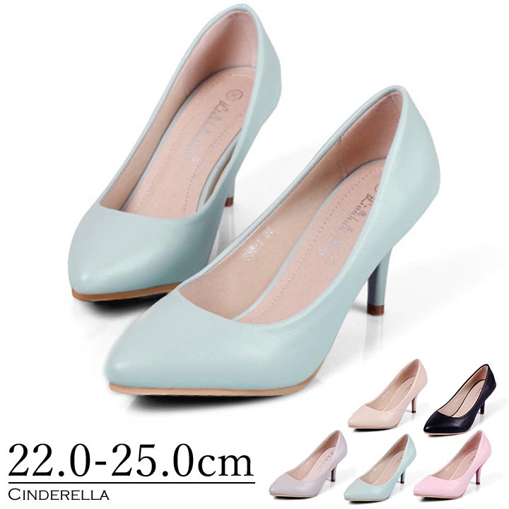 本革 レザー シンプル パンプス pumps ミドルヒール ハイヒール ヒール アーモンドトゥ 大きいサイズ有 ピンヒール パーティー 結婚式 2次会 二次会 成人式 同窓会 美脚パンプス カジュアル オフィス ベージュ ブラック 黒 グレー ブルー 青 ピンク ベージュ 靴