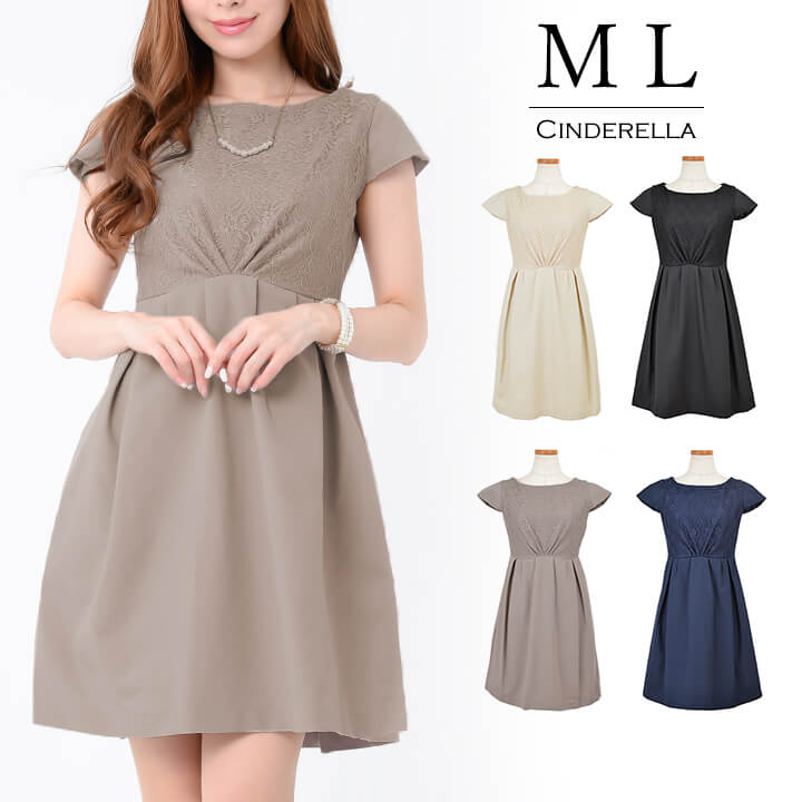楽天市場 結婚式 ワンピース パーティードレス パーティドレス ミ二ドレス 膝丈 膝上 Aライン 二次会 レース 半袖 袖あり 袖付き フレンチスリーブ 演奏会 謝恩会 パーティー 2次会 ワンピ シンプル お呼ばれ 代 30代 ベージュ ブラック 黒 モカ ネイビー 紺 披