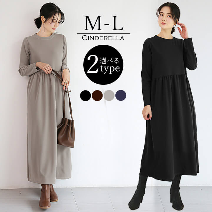 楽天市場】Cinderella ロングワンピース マキシワンピース マキシ丈